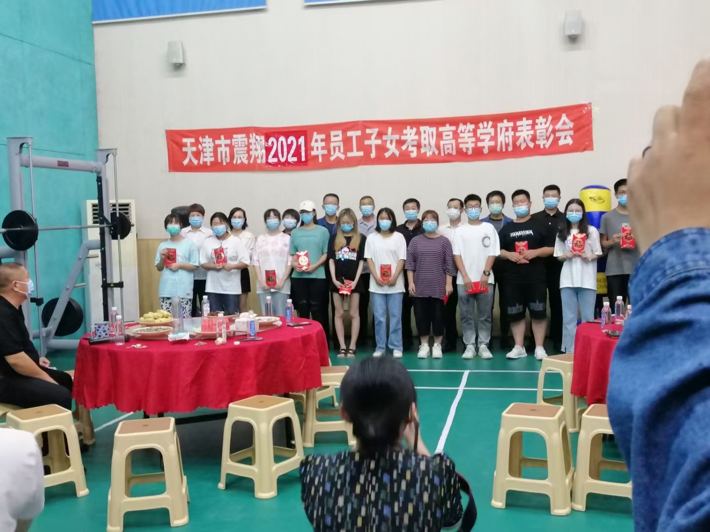 爱在震翔,筑梦未来